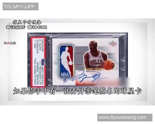 足球球星签名珍藏推荐指南让你轻松选择心仪偶像签名